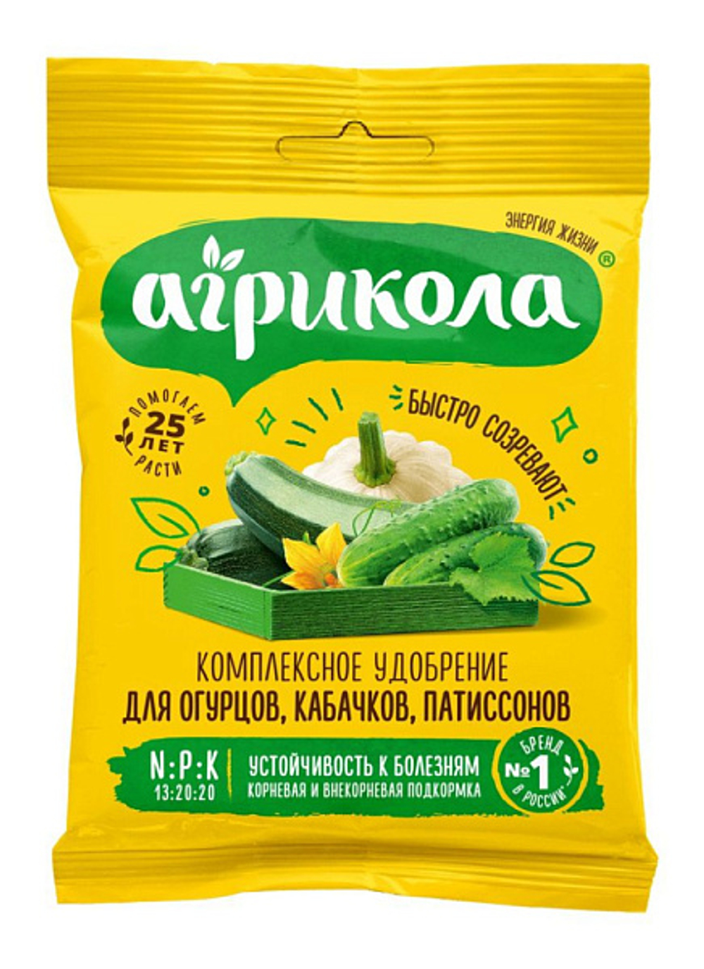 Удобрение АГРИКОЛА для огурцов, кабачков, патиссонов 50 гр (1/50)