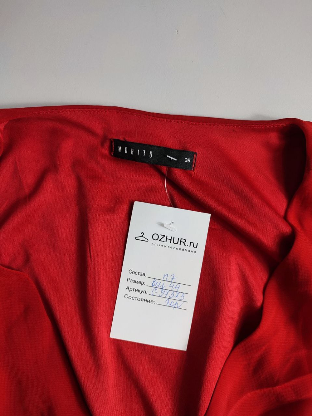 Платье MOHITO ярко-красное 44 размер