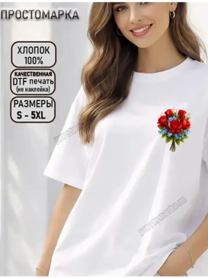 Футболка белая нарядная с розами весна