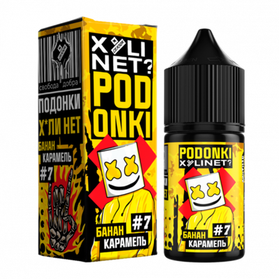 Жидкость PODONKI - X*LINET salt 2% 30 ml