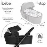 Детская коляска 2 в 1  IBEBE ISTOP eco black IMITACJA SKORY KROKODYLA