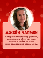 Книжки-картинки. Кротик и секрет дружбы