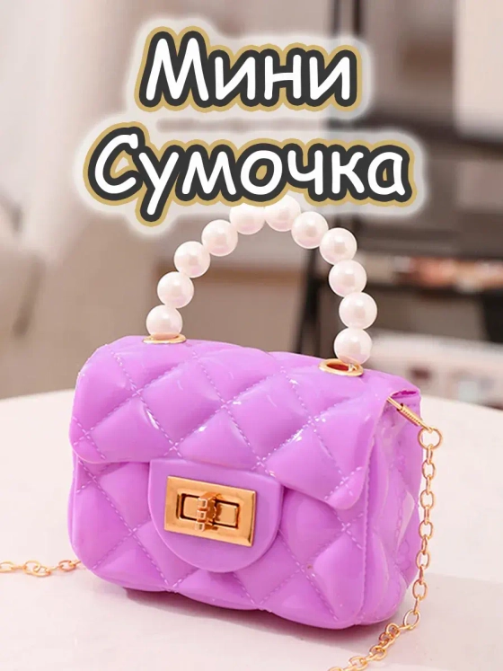 Сумка для девочки через плечо маленькая сумочка детская лето