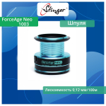 Шпуля запасная для рыболовной катушки Stinger ForceAge Neo 3510