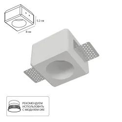 Точечный встраиваемый светильник Arte Lamp INVISIBLE