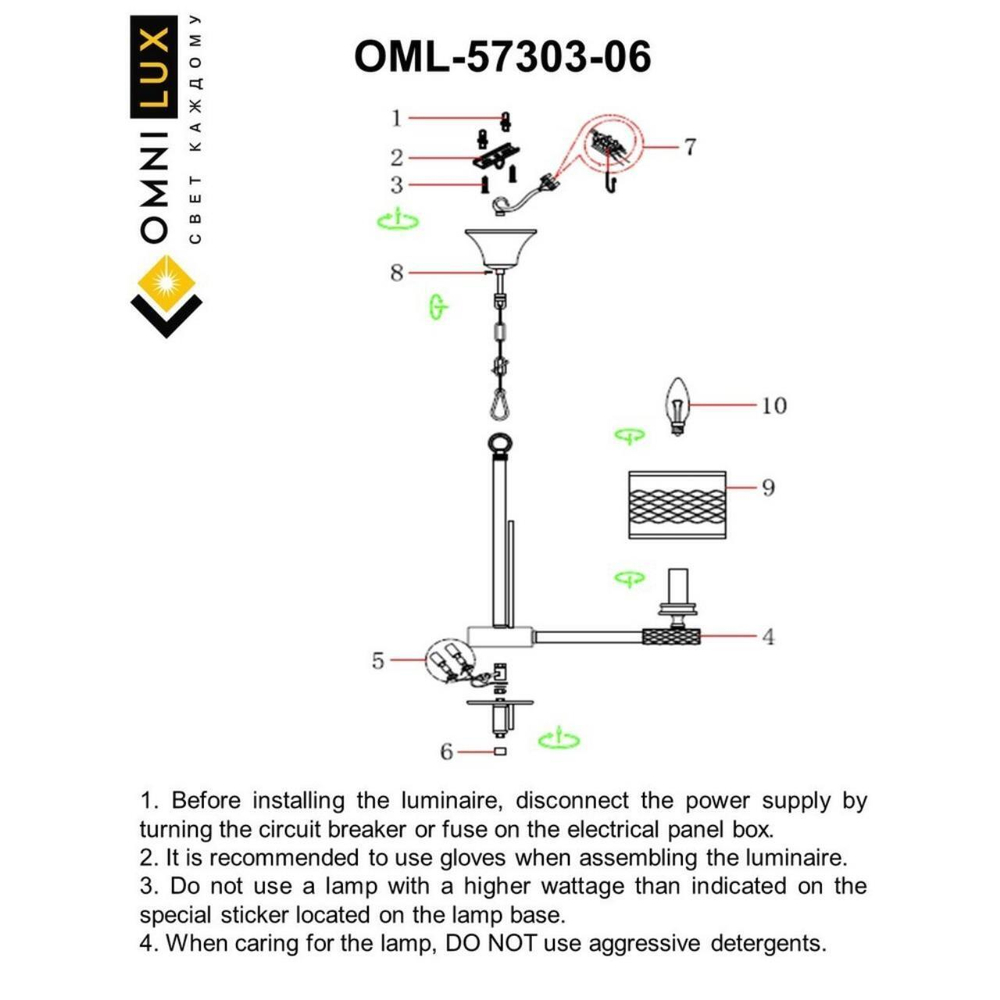 Подвесная люстра Omnilux Albinia OML-57303-06