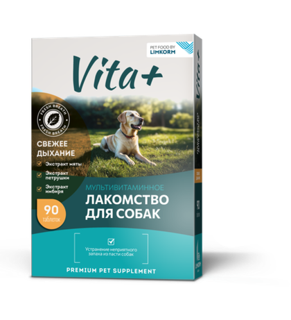 VITA+ Мультивитаминное лакомство для собак Свежее дыхание (90 таблеток)