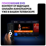 ЖК-телевизор HAIER 50 SMART TV S2