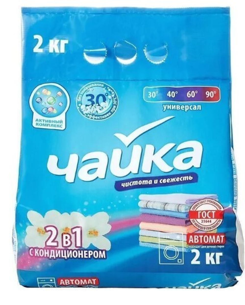 Чайка Стиральный порошок автомат универсальный 2 в1 с кондиционером 2кг