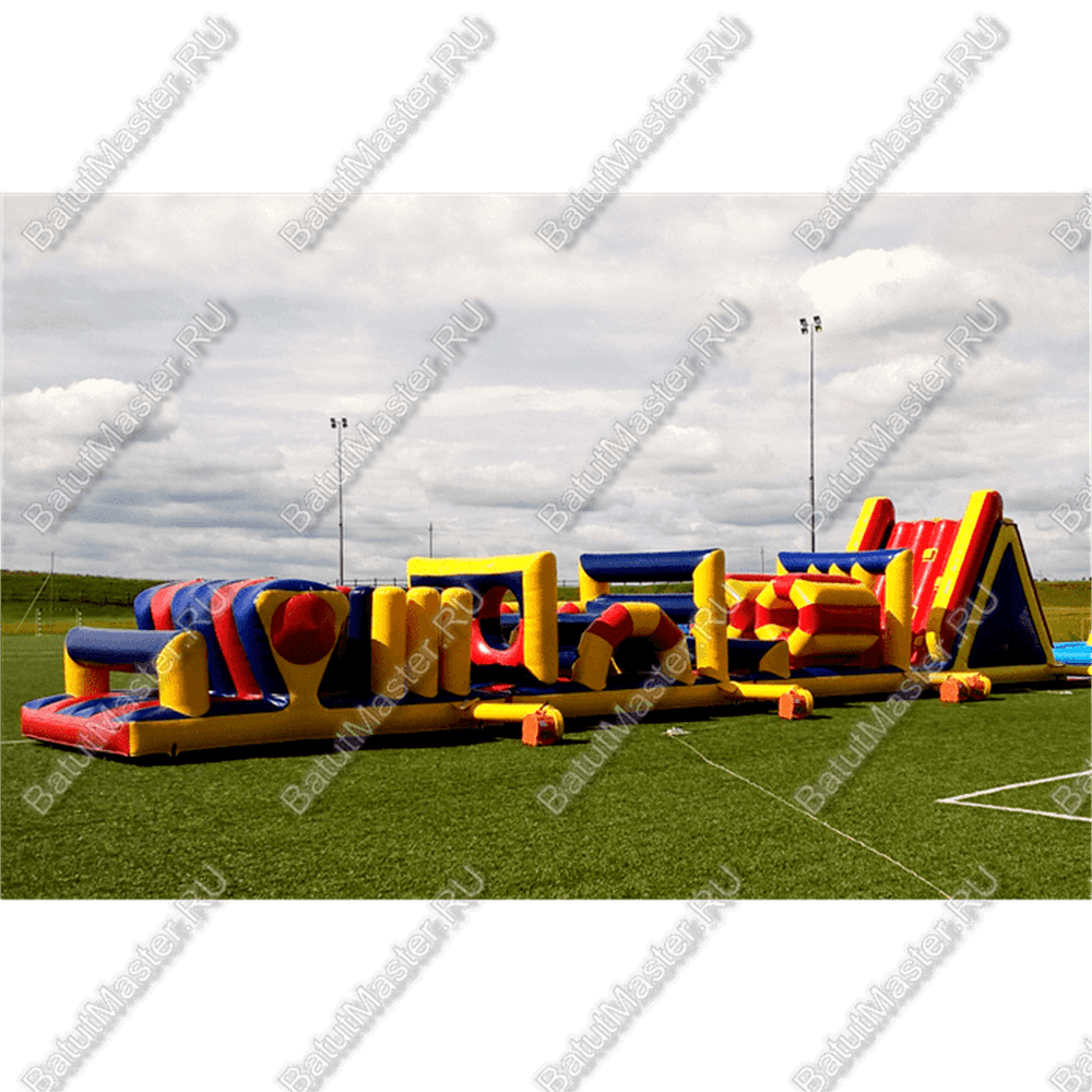 Надувная полоса препятствий "Веселые старты"