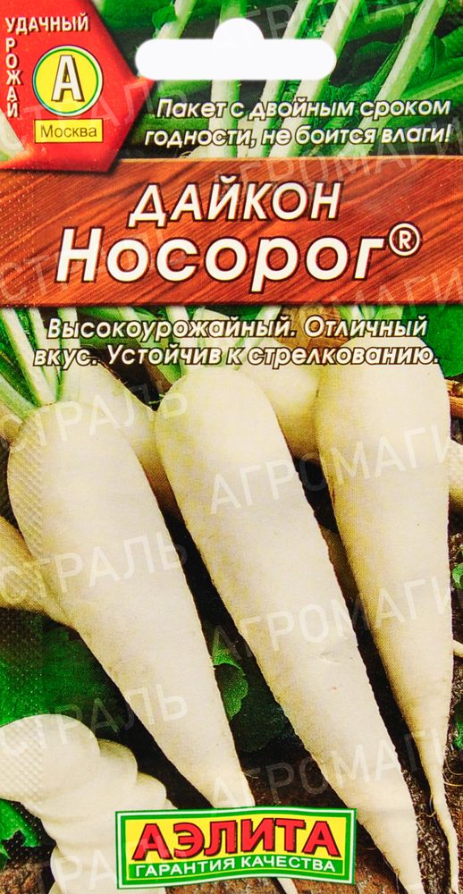 Дайкон Носорог Аэлита Ц