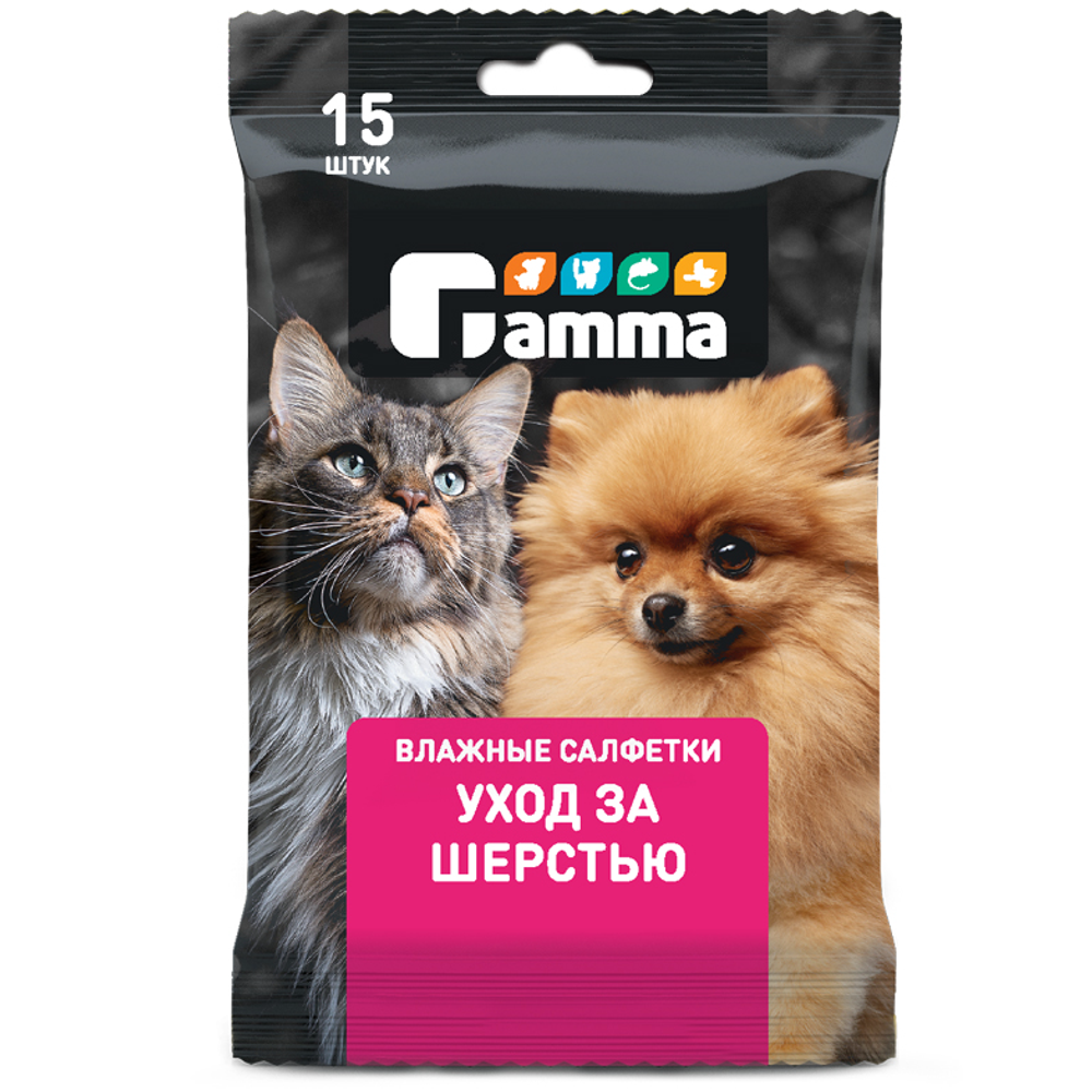 Салфетки влажные "уход за шерстью", 150*160мм, gamma