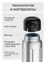 Capsule