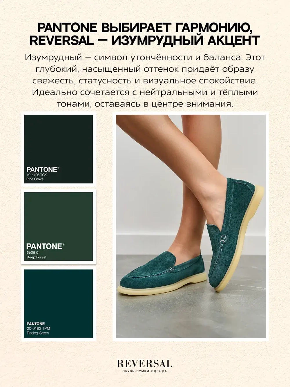 5002R/Лоферы женские