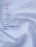 Сорочка мужская VESTER 51514 69