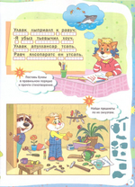 Журнал "Шишкин лес" №9 Сентябрь 2023 г.