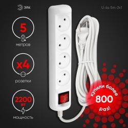 Удлинитель электрический ЭРА U-4s-5m-2x1 без заземления c выключателем 4 розетки 5 м ПВС 2x1мм2 10А