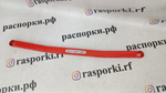 Распорка передняя нижняя Suzuki Swift 5 (ZC33S)
