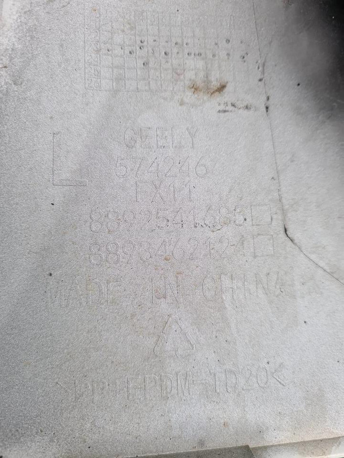 Накладка бампера левая Geely Atlas 2 (2023-н.в.)