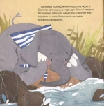 Поверь в мечту! Сказкотерапия для тревожных детей