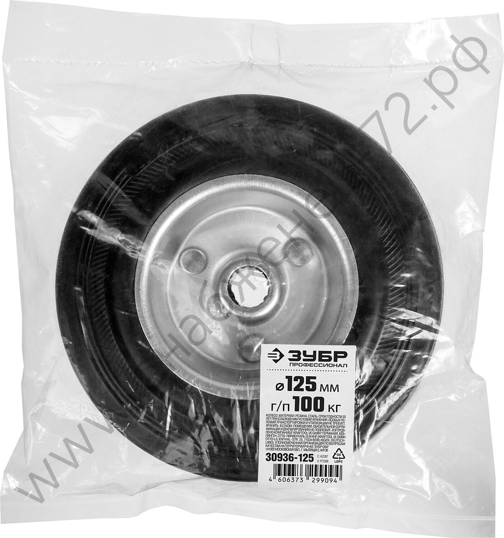 ЗУБР d=125 мм, г/п 100 кг, игольчатый подшипник, колесо резина/металл, Профессионал (30936-125)