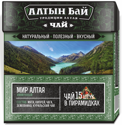 Иван-чай мир Алтая (иммунный) в пирамидках, 15 шт