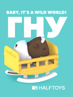 Фигурка HALFTOYS BABY ANIMAL