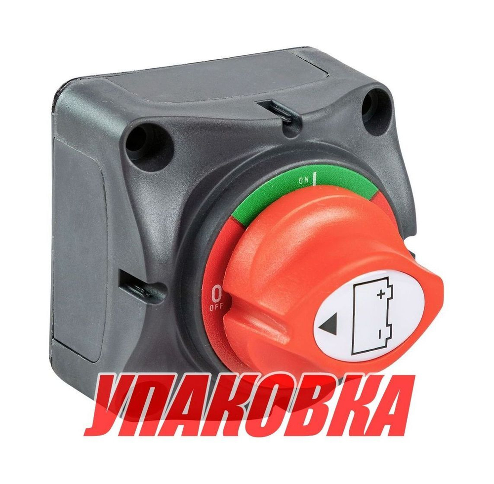 Выключатель массы "OFF-ON" (1 АКБ) 275 А, Marine Rocket (упаковка из 10 шт.)