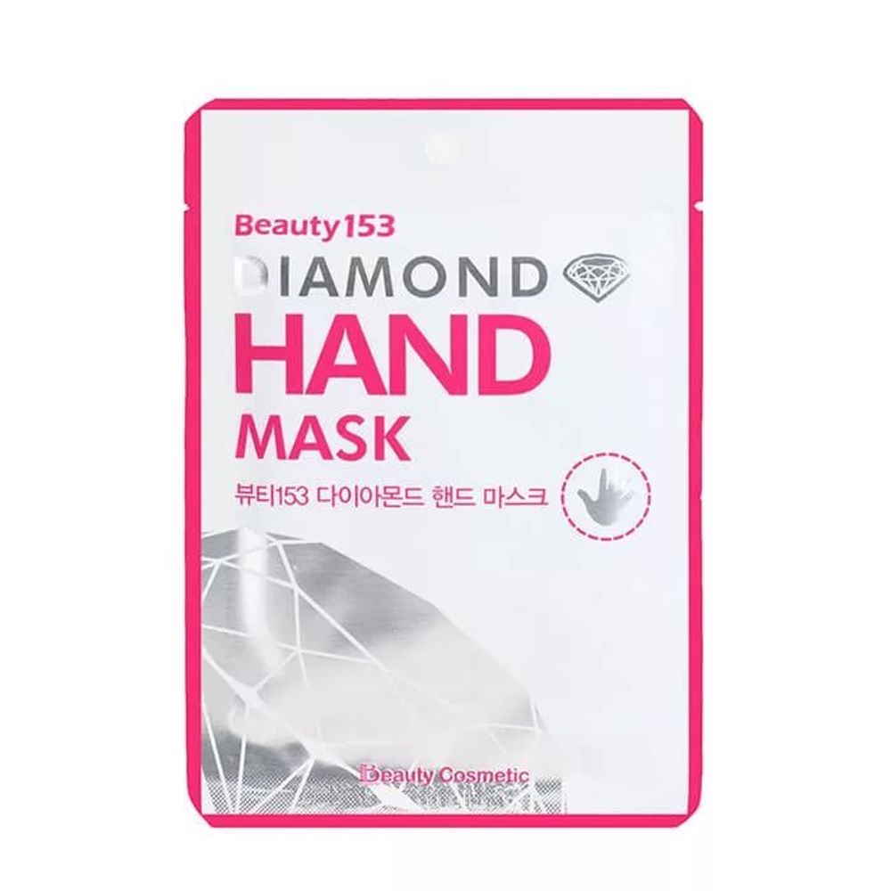 Маска-перчатки для рук питательная BEAUTY153 Diamond Hand Mask