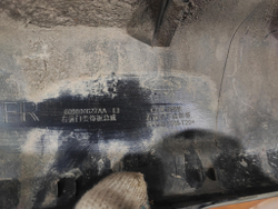 Накладка двери передней правой Chery Tiggo 8 Pro 21-нв Б/У Оригинал 609000627AA