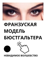 Бюстгальтер гладкий с косточками большие размеры