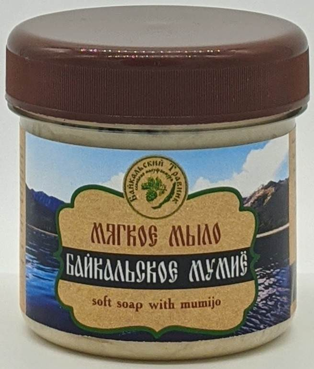 Мягкое мыло "Байкальское мумиё"