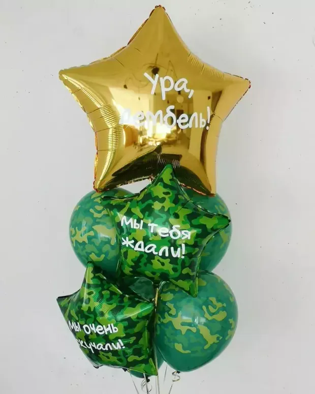 Воздушные шары №5135