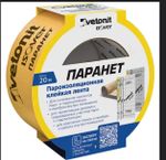 Пароизоляционная клейкая лента Паранет КЛ // 60мм х 20м // VETONIT