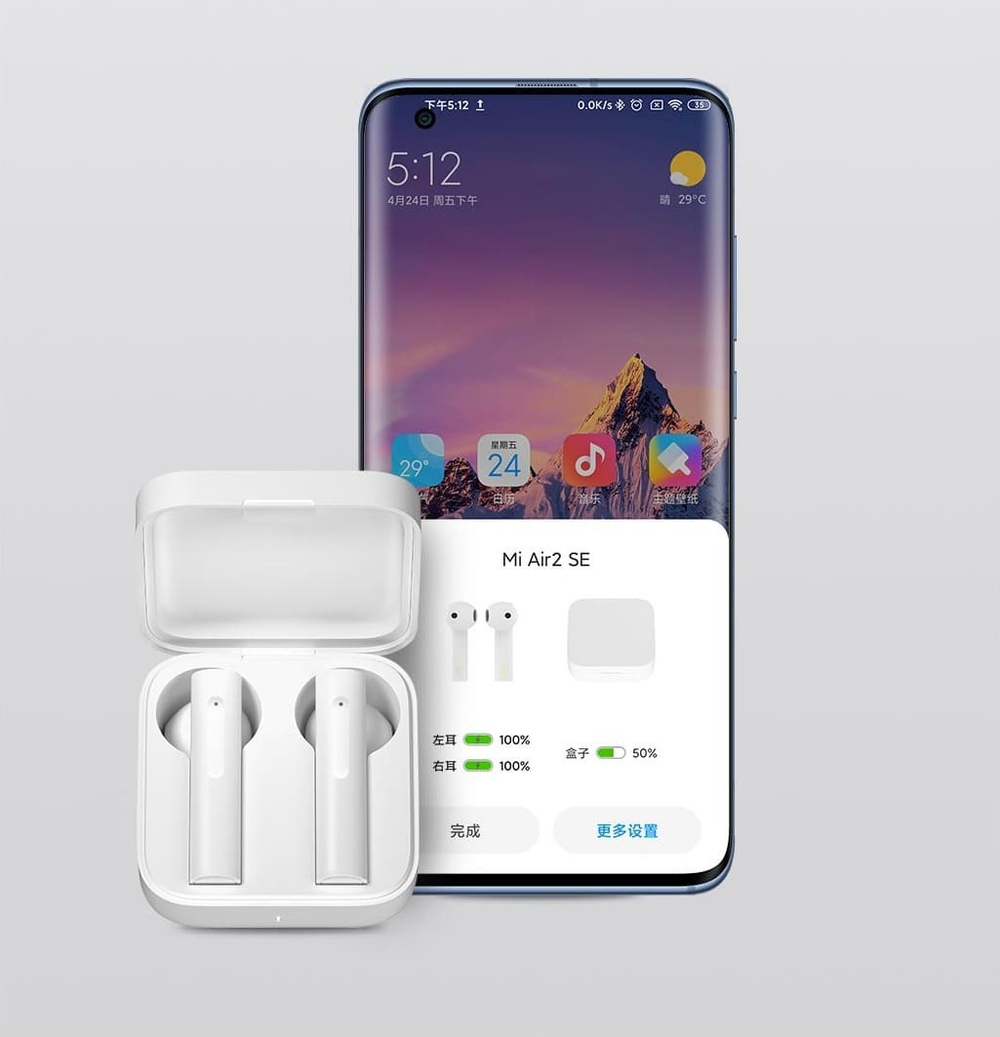 Беспроводные наушники Xiaomi Mi AirDots Pro 2SE (Air 2SE Mi True Wireless Earphones)