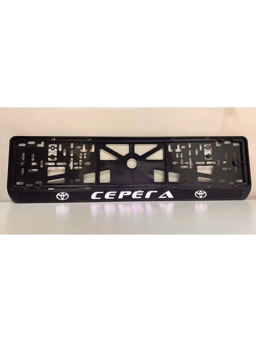 Рамка для номера с LED подсветкой надписи. Серёга Toyota.