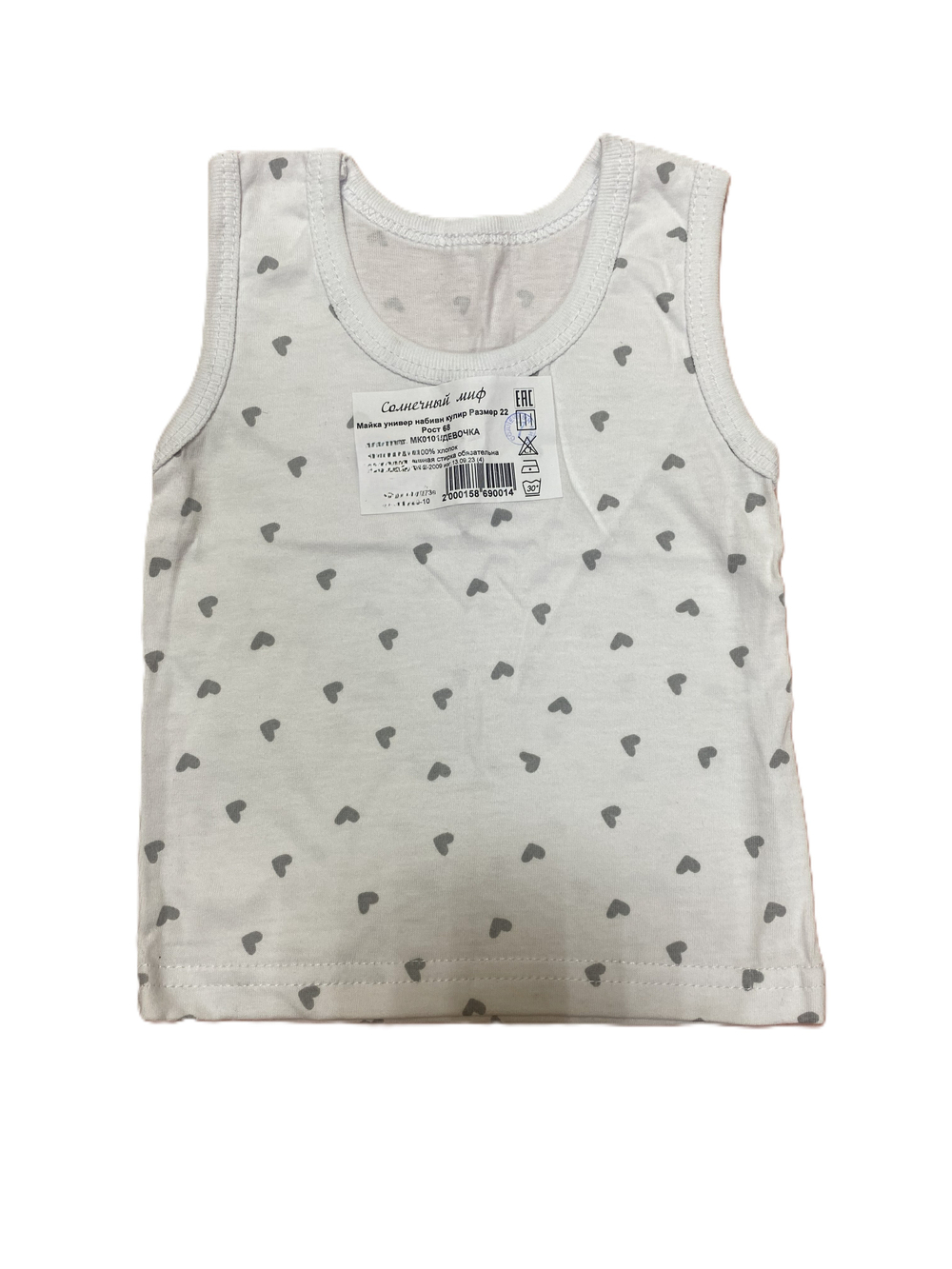 Майка на девочку из набивной кулирки на рост 68 см
