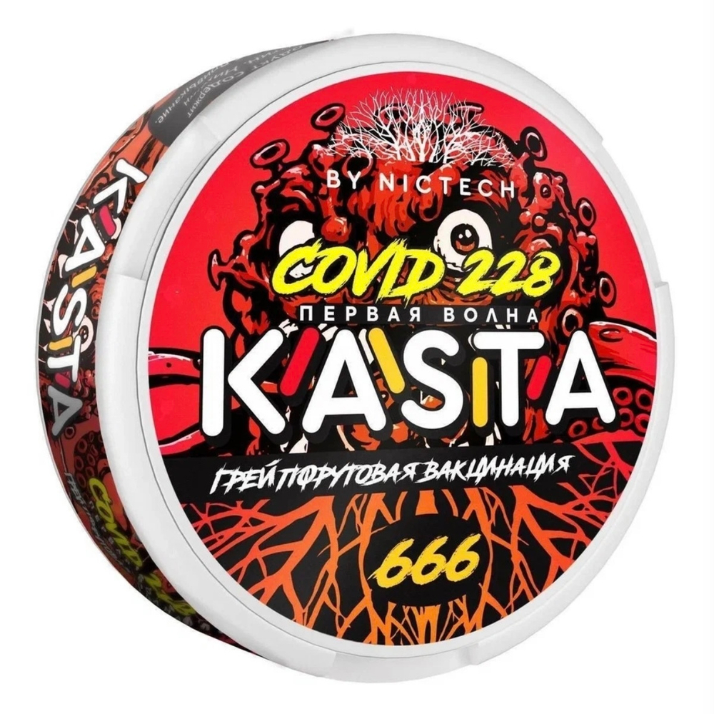 KASTA COVID (120 МГ) - ГРЕЙПФРУТОВАЯ ВАКЦИНАЦИЯ