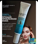 Мазь от акне