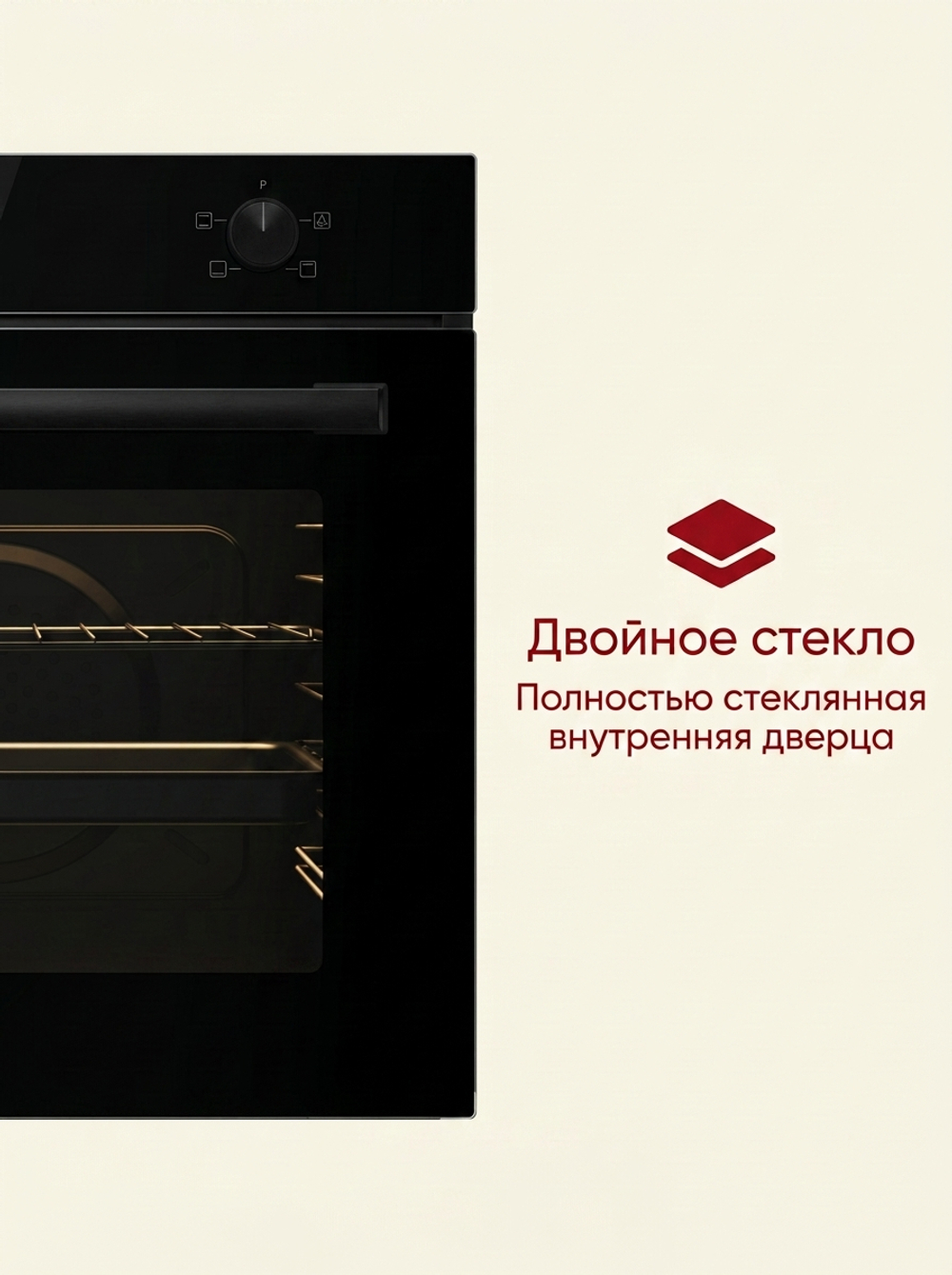 электрическая духовка O 525 S