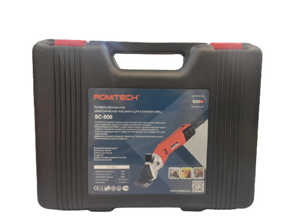 Профессиональная электрическая машинка для стрижки овец ROMITECH SC-500 с регулировкой оборотов
