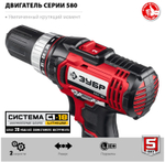 Дрель-шуруповерт акк ЗУБР ДШЛ-185-22 18В, 2 АКБ (2Ач) в кейсе