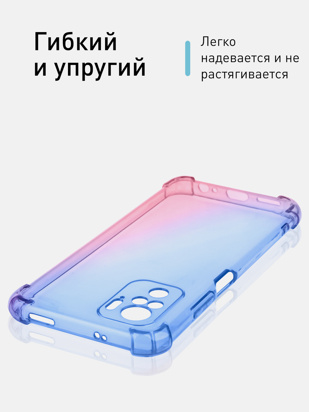 Чехол ROSCO для Xiaomi Redmi Note 10;Xiaomi Redmi Note 10S;Poco M5s оптом (арт. XM-RN10-HARD-TPU-DARKBLUE-PINK)