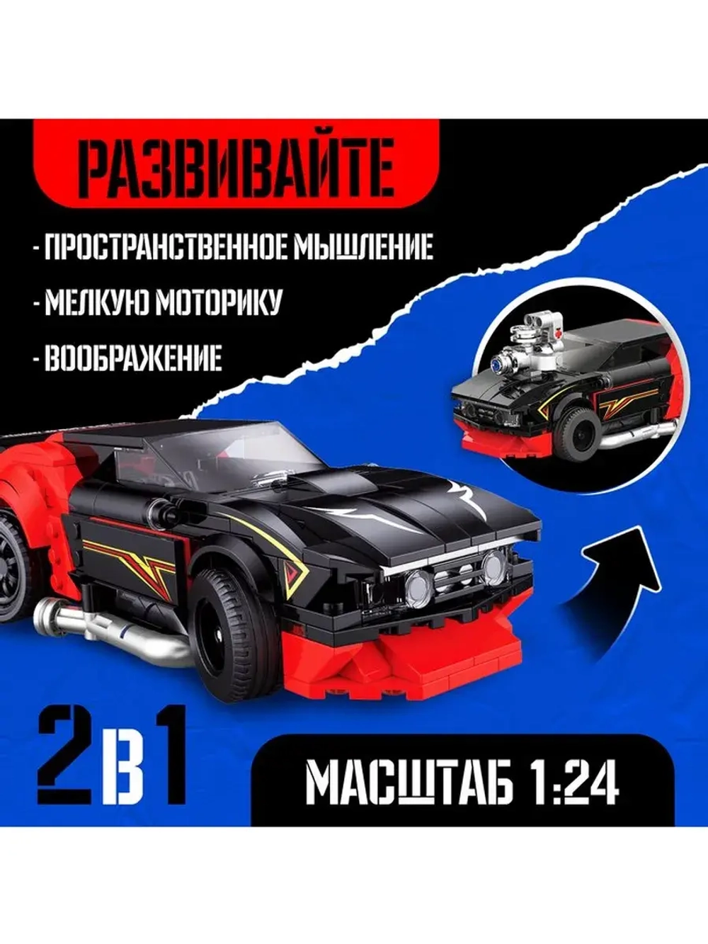 Конструктор гоночная машина «Техника. Mechanics», инерционны