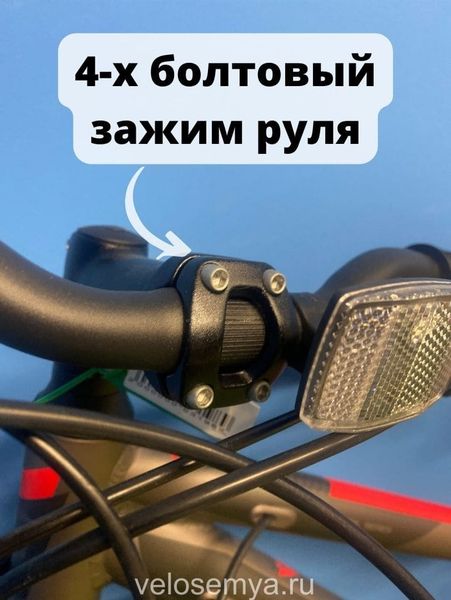 Взрослый горный велосипед для подростков Stels Navigator 610 MD