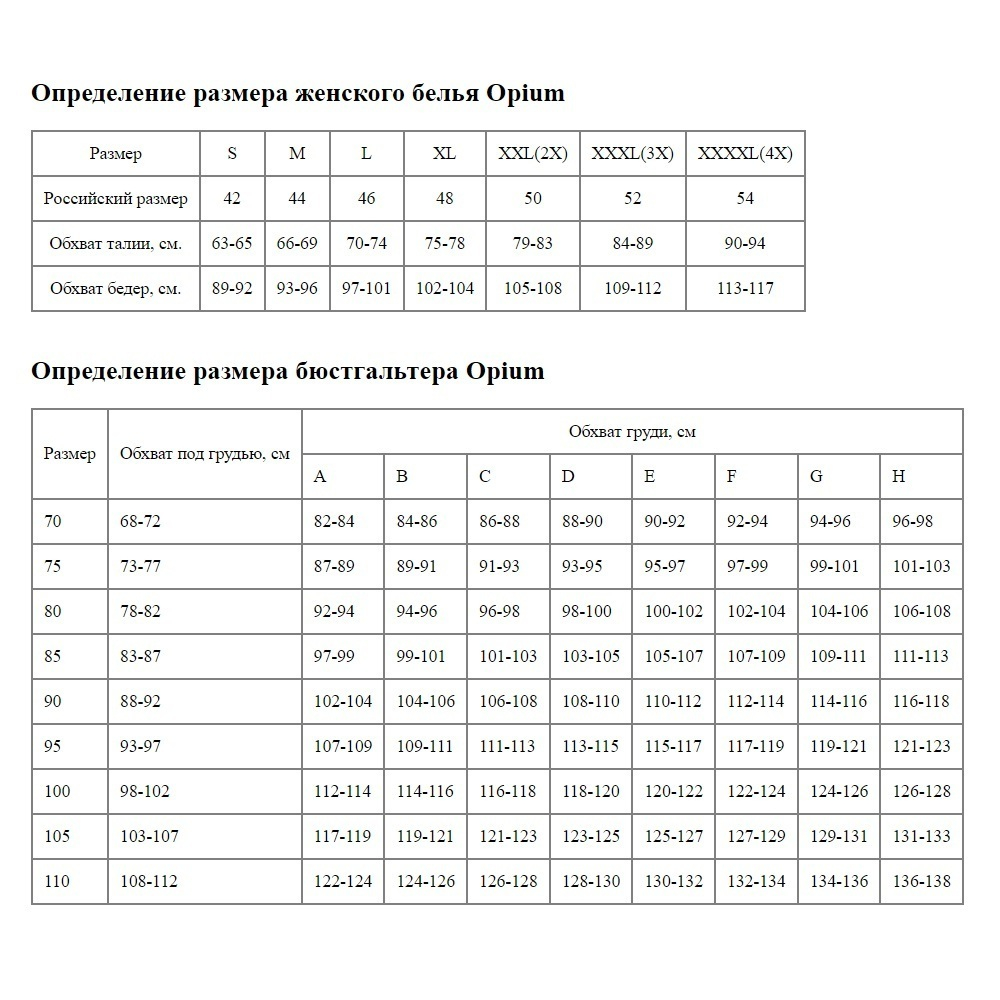 Атласные шортики с кружевной оторочкой (Размер: M-L) (Цвет: красный с бежевым)