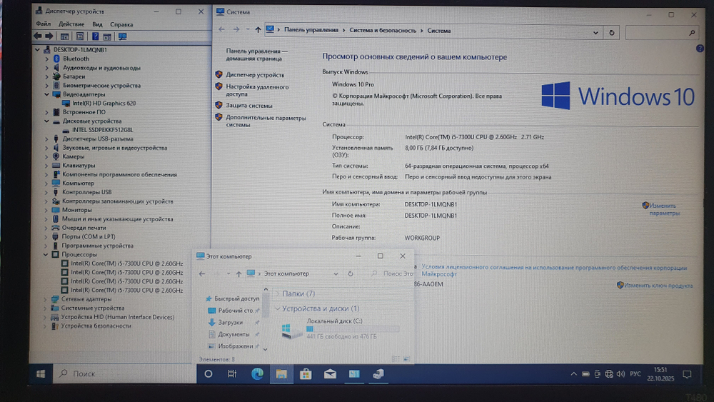 Ноутбук Lenovo i5-7/8Gb/FHD/ThinkPad T480/Windows 10
