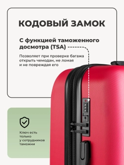 Чемодан Bonle размер M Красный