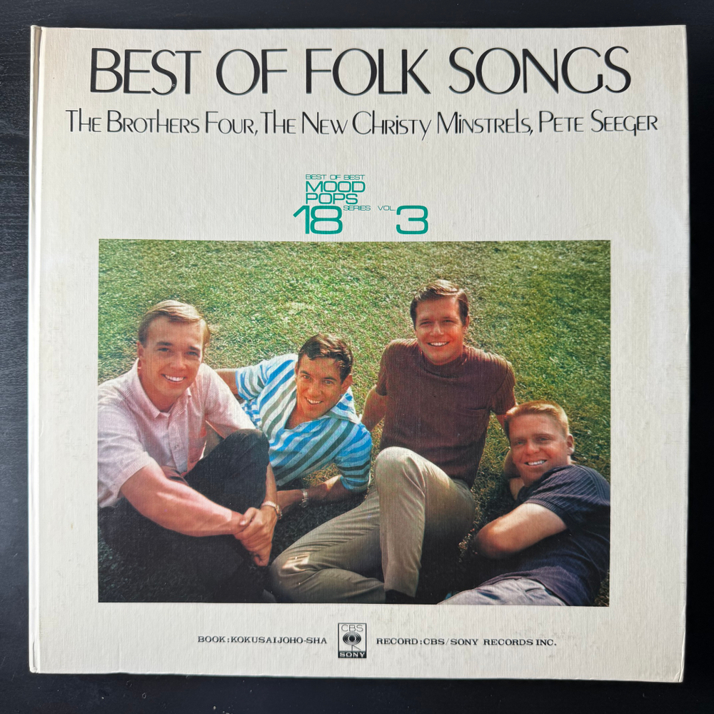 Виниловая пластинка Сборник Best of folk songs LP