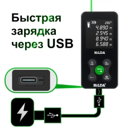 Лазерный дальномер,HILDA лазерный дальномер зеленый луч,100CM